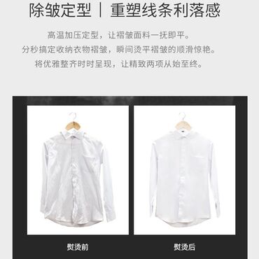 Утюги: Утюг Паровой, Противокапельная система, Регулировка подачи пара at lalafo.kg — 8 Утюги: Утюг Паровой, Противокапельная система, Регулировка подачи пара — 8