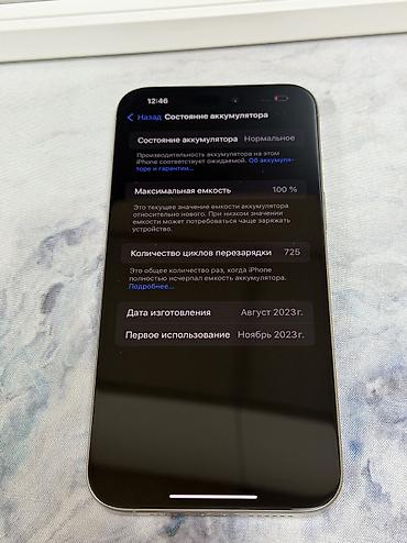 ноутбук игровой цена бишкек: IPhone 15 Pro, Новый, 256 ГБ, Natural Titanium, 100 % — 7