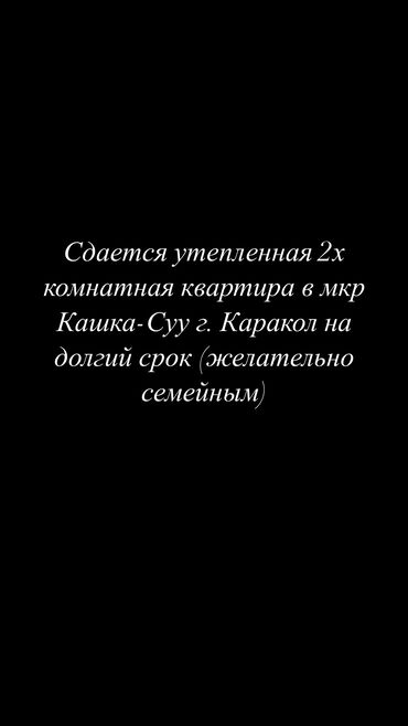 ленинское квартира: 2 комнаты, Собственник, Без подселения, С мебелью полностью