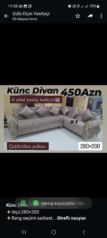 Künc divan, Qonaq otağı üçün