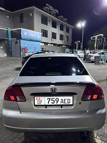 civik: Honda Civic: 2002 г., 1.5 л, Автомат, Седан — 7