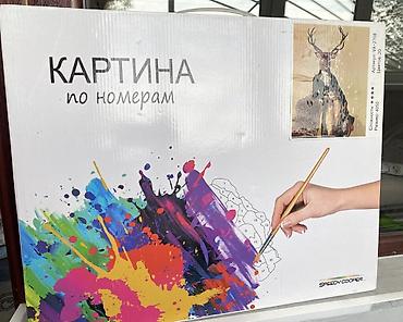 подар: Набор для рисования по номерам, формат 30×40 см. Варианты сюжетов на — 9