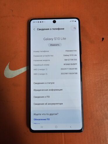 телефон самсунг нот 10: Samsung Galaxy S10 Lite, Б/у, 256 ГБ, цвет - Черный, 2 SIM