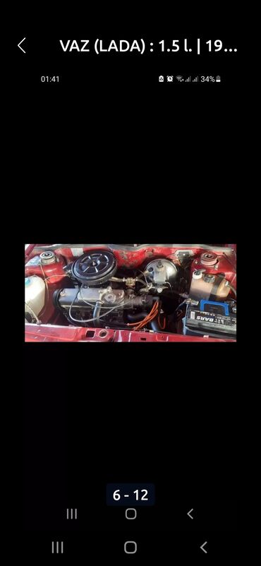 VAZ (LADA): VAZ (LADA) 21099: 1.6 l | 1996 il 26475 km Sedan — 8