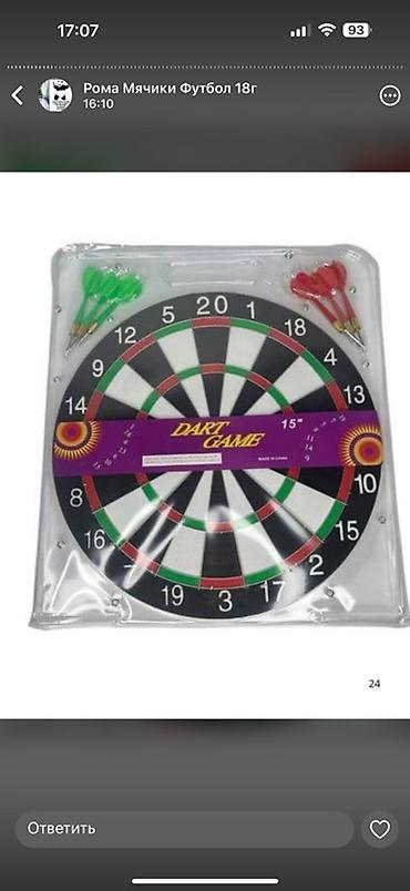 Игрушки: Набор детских игрушек: 1) Машинки «Police» - Игрушечные полицейские — 2