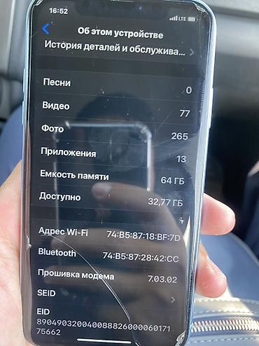 mac mini 4: IPhone Xr, Б/у, 64 ГБ, White Titanium, Защитное стекло, Чехол, 74 % — 5