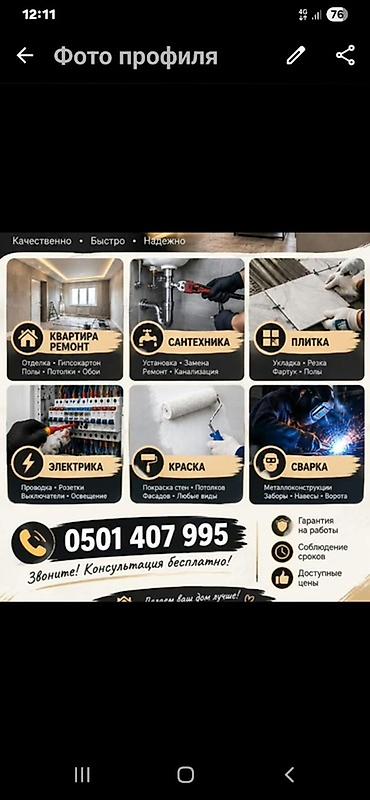 дск бассейн абонемент цена: Ремонт и отделка под ключ Услуги: - Квартира ремонт: отделка — 1