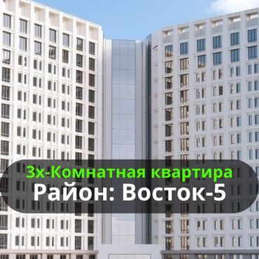 сдаю дом в покровке: 3 комнаты, 117 м², Элитка, 7 этаж, ПСО (под самоотделку)