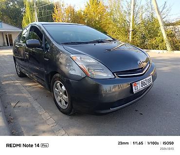 Toyota: Toyota Prius: 2008 г., 1.5 л, Гибрид, Хэтчбэк — 1