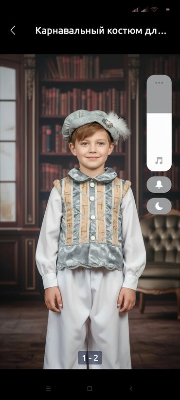 Карнавальные костюмы: Детские костюмы мушкетёра/придворного принца (2 варианта) А также — 21