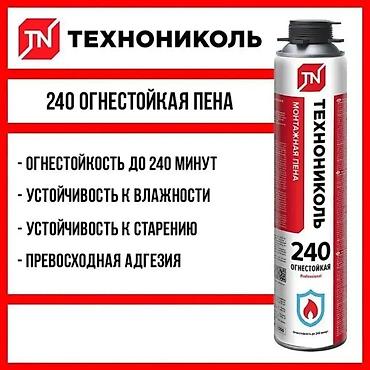 пена для крыши: Пена монтажная Технониколь. Клей пена Технониколь. Огнестойкая пена — 6