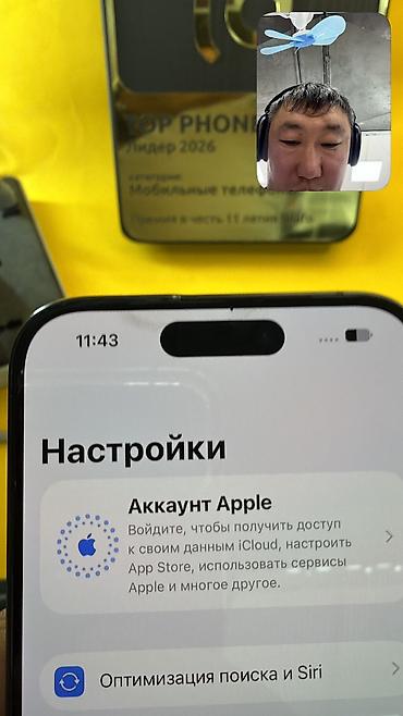 Apple iPhone: IPhone 15 Pro, Б/у, 256 ГБ, 99 % — 7