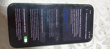 кондиционер 25 кв м: IPhone 13, зелёный цвет (midnight green). Экран 6.1", OLED Super — 2
