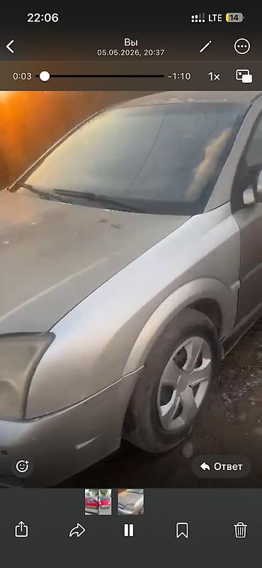 Opel: Opel Vectra: 2002 г., Автомат, Дизель, Седан at lalafo.kg — 5 Opel: Opel Vectra: 2002 г., Автомат, Дизель, Седан — 5