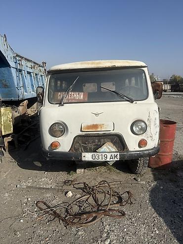 уваз авто: УАЗ 452 Buhanka: 1970 г., Фургон — 3