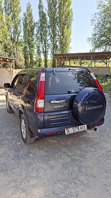 ручка на цивик: Honda CR-V: 2006 г., 2 л, Автомат, Бензин, Кроссовер — 6