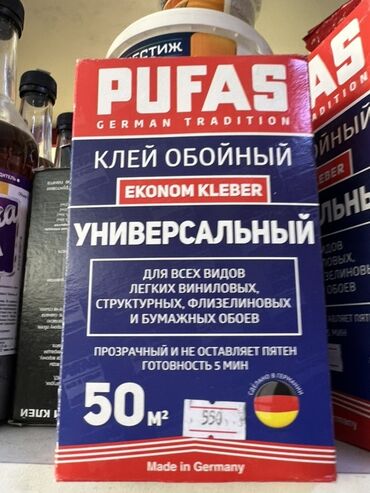 парфюм для дома: Универсальный обойный клей Pufas Ekomom Kleber предназначен для всех