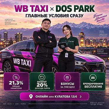 Требуется Велокурьер, Мото курьер, На самокате Полный рабочий день, Два через два, Обучение
