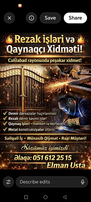 svarka ap: Сварка — 1