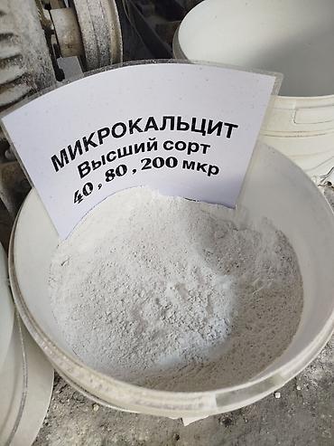 белый мрамор: Мраморный щебень, Насыпью — 10