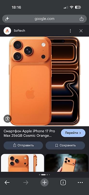 nano 4gb: Apple iPhone 17 Pro 256 GB в цвете Cosmic Orange. Подходит для — 1
