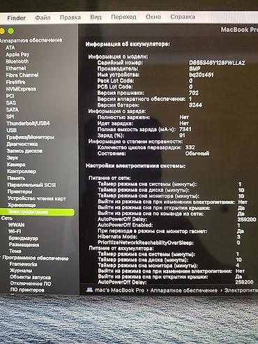 core: MacBook Pro Retina 15" (Mid 2015) | Core i7 | 16GB RAM | SSD 512GB — 6