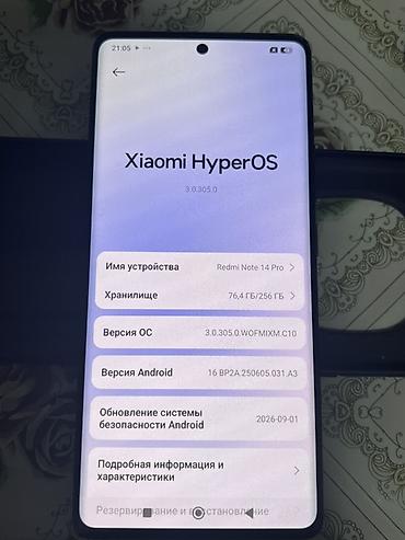 redmi 9a 4pda: **Xiaomi Redmi Note 14 Pro, 256 ГБ** Каробки нету дети летом игрушки — 2