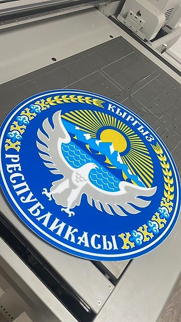 | Таблички, | Ламинация