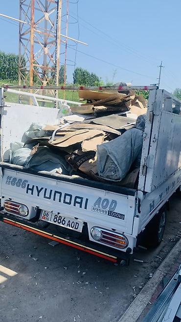 Услуги портера: Заказать Хендай портер, Переезд — 8