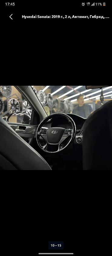 ващ 2109: Hyundai Sonata: 2019 г., 2 л, Автомат, Гибрид, Седан — 7