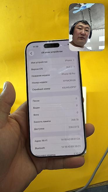 Apple iPhone: 🇰🇷 𝗣𝗥𝗜𝗩𝗢𝗭𝗡𝗬𝗘 𝗦 𝗞𝗢𝗥𝗘𝗜 🇰🇷 🔥 IPHONE 16 Pro 🔥 📱 Оригинальный APPLE 🧠 — 12