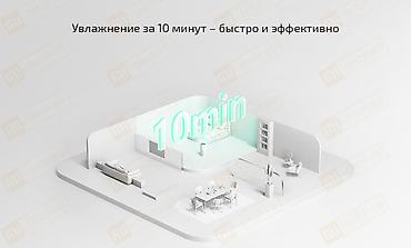 humidifier: Увлажнитель воздуха Традиционный, Напольный, Сенсорное управление, Wi-Fi, Ночной режим — 8