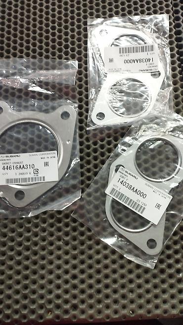 Другие автозапчасти: Subaru FAQ. Запчасти Субару. Широкий ассортимент автозапчастей для — 26