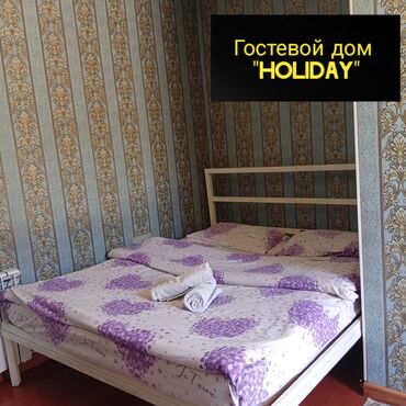 тамчы комнаты: 1 бөлмө, Душ кабинасы, Жаздык, жууркан-төшөк каптары, Кондиционер