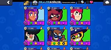 Другие игры и приставки: Аккаунт Brawl Stars Основное: - Профиль: ник KRASH | Gear 5, тэг — 3