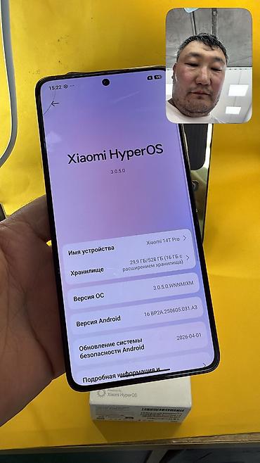 телео: Xiaomi, 14T Pro, Б/у, 512 ГБ, 2 SIM — 9
