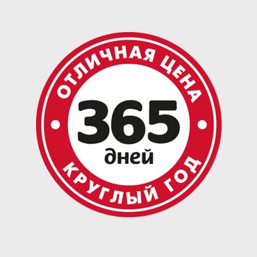 в Чон Сары-Ой: Круглый год ! Отдых на Иссык- Куле ! Питание на заказ!Гостевой дом "У
