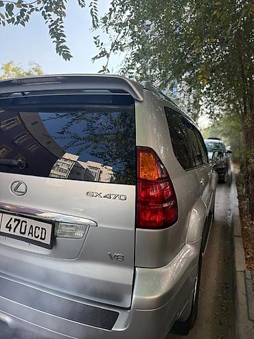 Lexus: Lexus GX: 2006 г., 4.7 л, Автомат, Газ, Внедорожник — 5