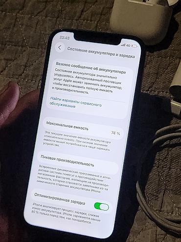 мониторы для пк бишкек: IPhone 12, Б/у, 128 ГБ, Черный, Наушники, Зарядное устройство, Защитное стекло, 74 % — 9