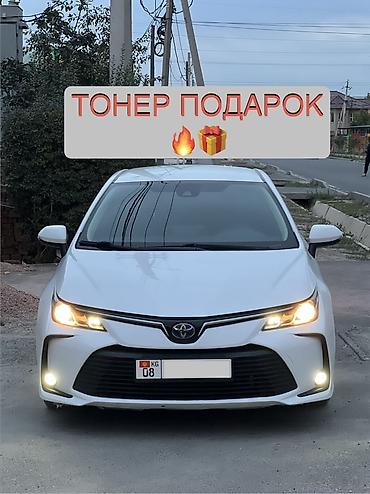 coroll: Toyota Corolla: 2020 г., 1.8 л, Вариатор, Гибрид, Седан — 1