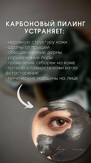 Маникюр: Дизайн, Маникюр, Одноразовые расходные материалы — 28