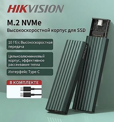 Внешний корпус для SSD M.2 NVMe HIKVISION/HIKSEMI. В наличии: Hiksemi