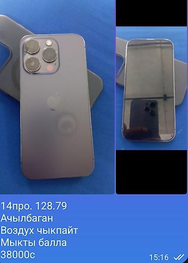 Apple iPhone: IPhone 14 Pro, 128 ГБ, Deep Purple, Чехол, 79 % — 3