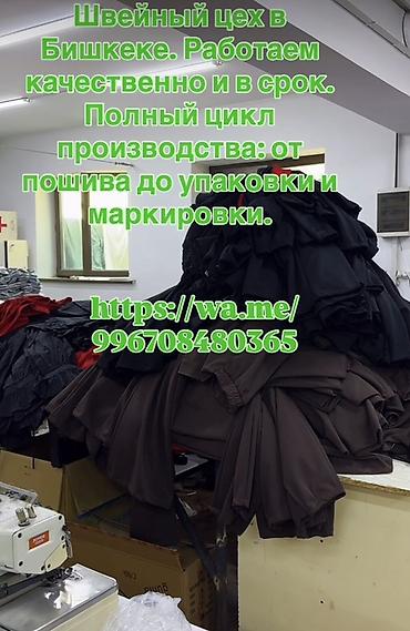 кызыл октябрь: Кардар издөө — 3