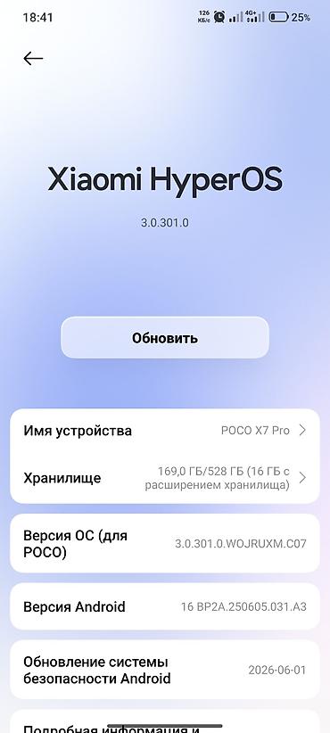 poco f2 pro купить: Poco X7 Pro, Б/у, 512 ГБ, 2 SIM — 6