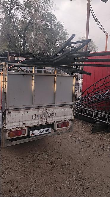 Заказать Хендай портер, Вывоз бытового мусора, C грузчиком