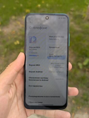 поко х6 про 5g: Redmi, Redmi Note 10, Б/у, 128 ГБ, цвет - Зеленый, 2 SIM