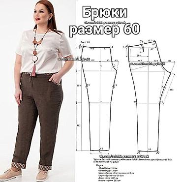 motion designer: Технолог, Штаны, брюки, Район: Мадина, Оплата: Каждые 10 дней, Опыт работы: 3-5 лет опыта, Женщина — 4