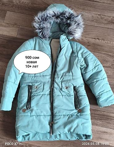 Другая женская одежда: Б/у вещи
при покупке нескольких вещей будут скидки — 1