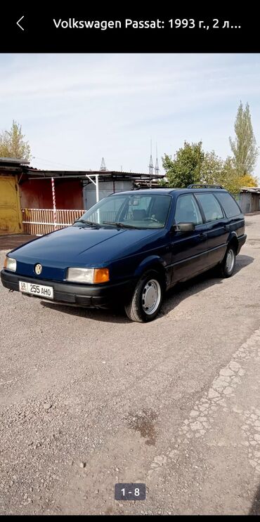 шины на 53: Представляем Volkswagen Passat 1993 года в кузове универсал